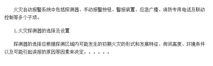 �����Զ�����ϵͳ�ľ������Ҫ��