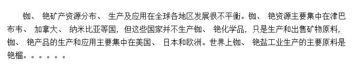 魯ҵչ״չ