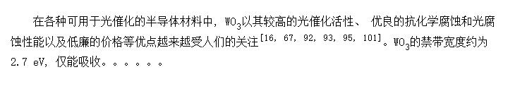 װ׿״WO<SUB>3</SUB>缫Ʊܵ