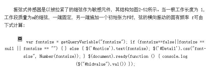 ����ʽƵ�ʴ������ṹ�빤��ԭ��