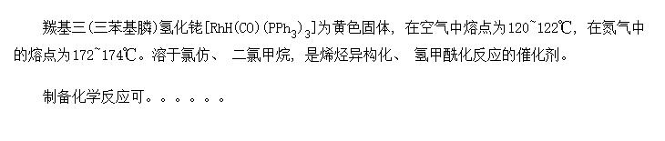 �ʻ���(�������)�⻯��