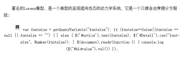 ����Lorenzϵͳ�Ŀ����о�