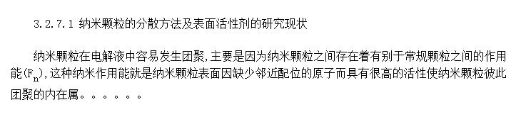 ԼNi-W-P/CeO<SUB>2</SUB>-SiO<SUB>2</SUB>ǿ׸ϲϵӰ