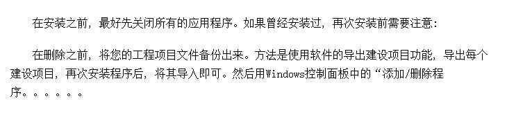 ͬWCOST·۹ϵͳϵͳװ