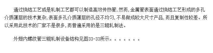 豸