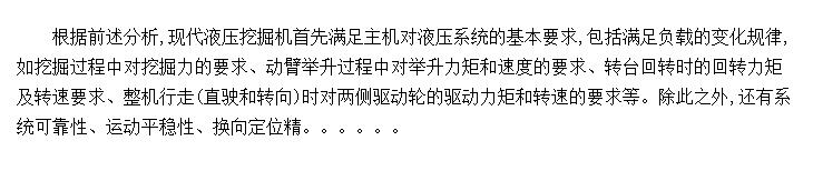 ȷҺѹھҺѹϵͳҪ󼰷