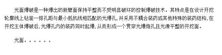 ���汬�ƵĶ���