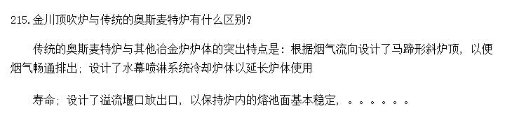 𴨶¯봫ͳİ˹¯ʲô