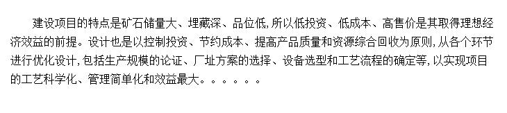 ۺ