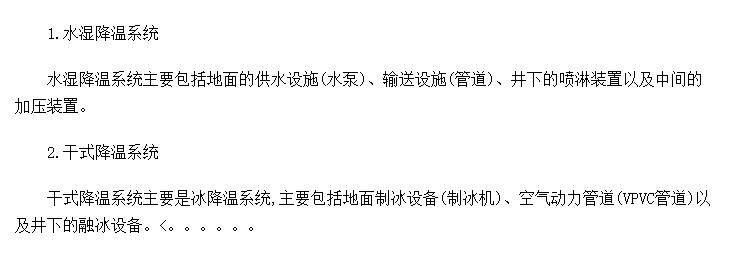 οȾˮʪʽ豸
