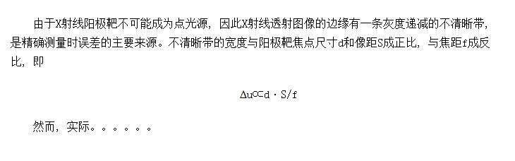ͼȼ춨豸÷Χ