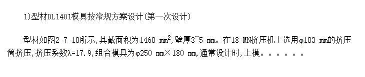 18 MNѹDL1401չģ