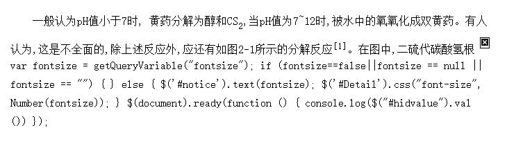 pHֵΪ7~12ʱ,ҩˮҺֱӷֽ