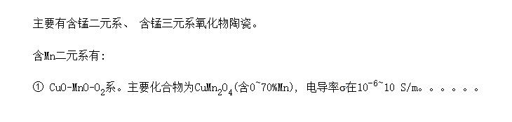 NTCմ