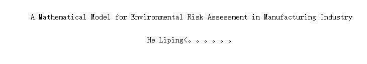 A Mathematical Model for Environmental Risk Assessment in Manufacturing Industry