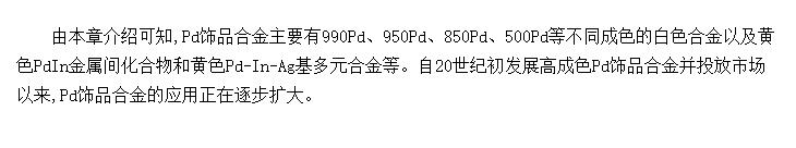 ƷϽӦ