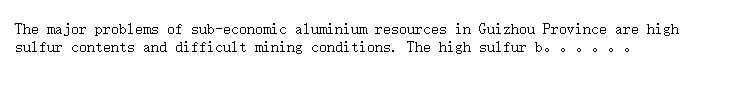 Status of sub-economic aluminium resources in Guizhou Province