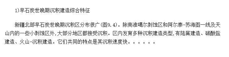½ʯ̿ڳγɵĴع컷
