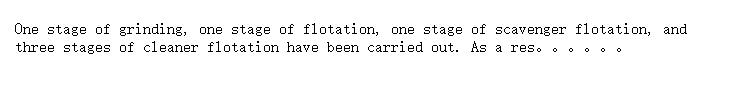 Summary of the desulfurization flotation