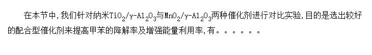 TiO<SUB>2</SUB>/-Al<SUB>2</SUB>O<SUB>3</SUB>MnO<SUB>2</SUB>/-Al<SUB>2</SUB>O<SUB>3</SUB>߻Ա