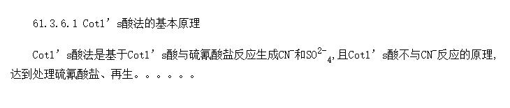 軯ˮл軯Cotlsᷨ