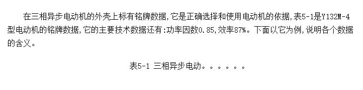 첽綯