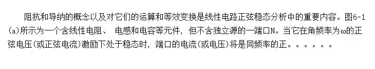 迹