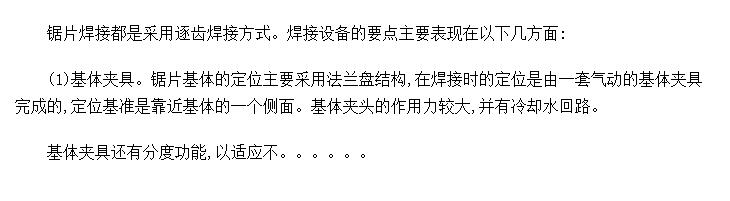 ƬƵ豸