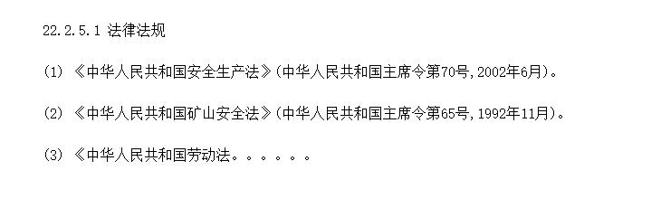 ȫ۷ɷ漰̹淶