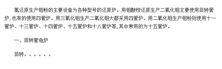 ⻹ԭ۵Ҫ豸