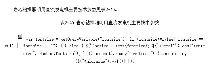 ̽豸