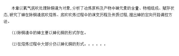Ǧ鸴Ӻͭϵĵ״봵С