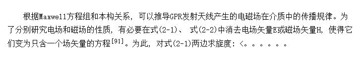 GPR