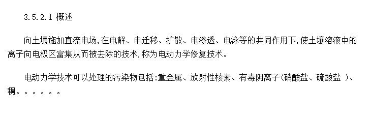 ұҵȾĵ綯ѧ޸