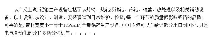 豸
