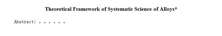 Theoretical Framework of Systematic Science of Alloys