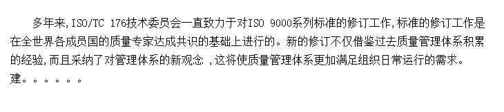 2000ISO9000ϵб׼޶뷢