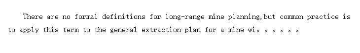 Long-range planning (ڹ滮)