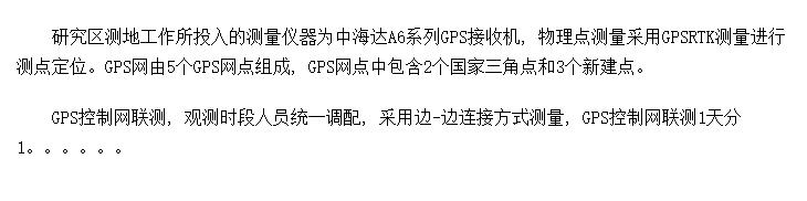 ˫صGPS