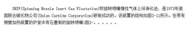 ϽSNIF徻