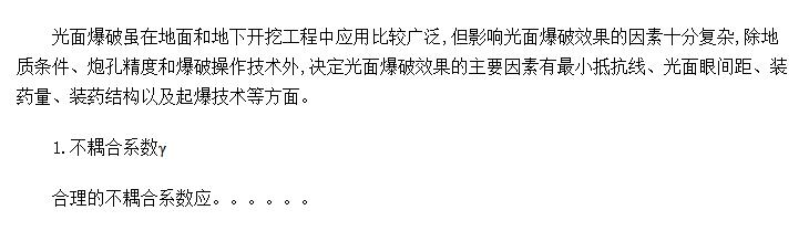 汬Ʋ