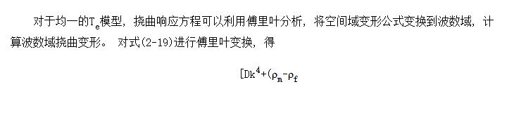 ռһT<SUB>e</SUB>