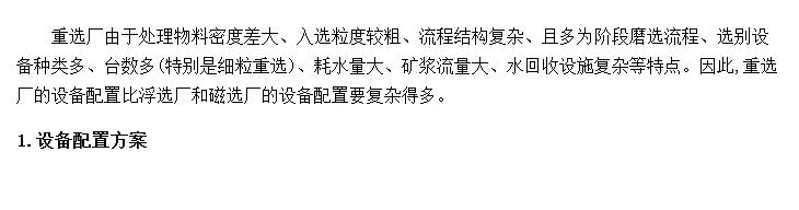 ѡ豸