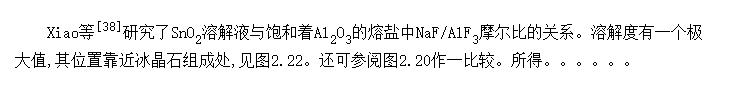 NaF-AlF<SUB>3</SUB>-Al<SUB>2</SUB>O<SUB>3</SUB>-SnO<SUB>2</SUB>ϵͼƽ