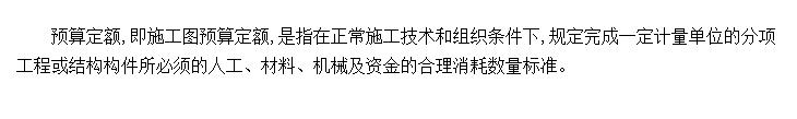 Ԥ㶨