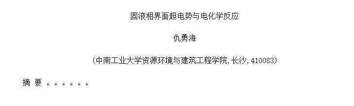 Һ泬绯ѧӦ