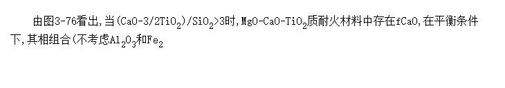 TiO<SUB>2</SUB>ȶMgO-CaOͻ