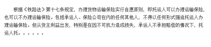 ·䱣