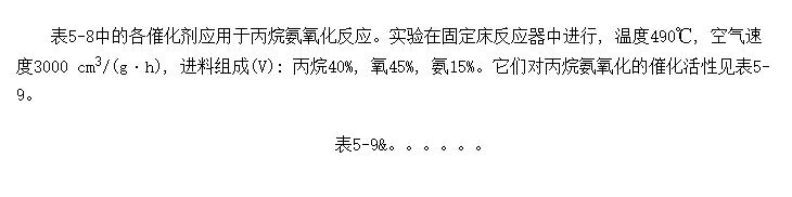 C<SUB>3</SUB>-߻ڱ鰱ӦеӦ