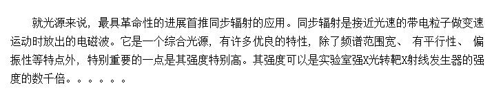 X似еĹԴ
